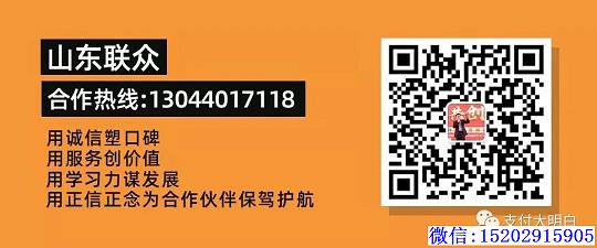 回收的二手POS机都去哪里了？全做成机器人了吗